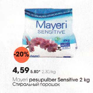 Allahindlus - Maуеri pesupulber Sensitive 2 kg