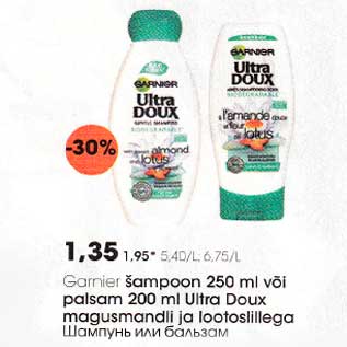 Allahindlus - Garnier šamрооn 250 ml või palsam 200 ml Ultra Doux magusmandli ja lootoslillega