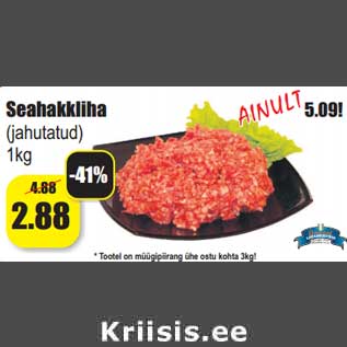 Allahindlus - Seahakkliha (jahutatud) 1kg