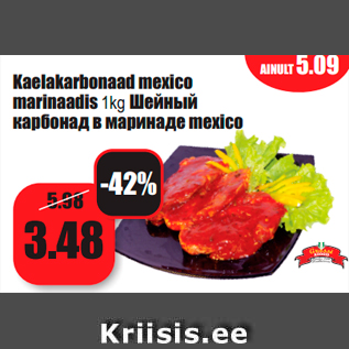 Allahindlus - Kaelakarbonaad mexico marinaadis 1kg