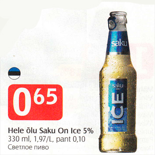 Allahindlus - Hele õlu Saku On Ice 5% 330 ml,