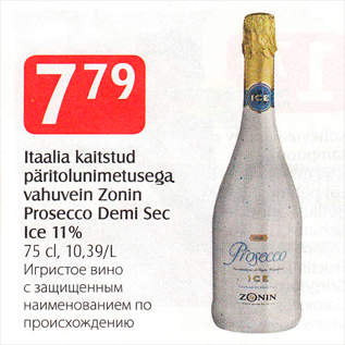 Allahindlus - Itaalia kaitstud päritolunimetusega vahuvein Zonin Prosecco Demi Sec Ice 11% 75 cl