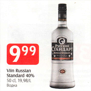 Allahindlus - Viin Russian Standard 40% 50 cl, 19,98/L