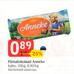 Allahindlus - Piimašokolaad Anneke