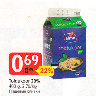 Allahindlus - Toidukoor 20%