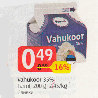 Allahindlus - Vahukoor 35%