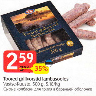 Allahindlus - Toored grillvorstid lambasooles