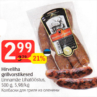 Allahindlus - Hirveliha grillvorstikesed