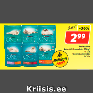 Allahindlus - Purina One kuivsööt kassidele, 800 g*