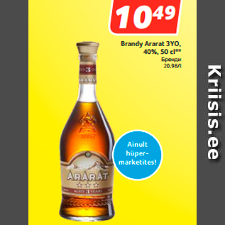 Allahindlus - Brandy Ararat 3YO, 40%, 50 cl**