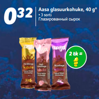 Allahindlus - Aasa glasuurkohuke, 40 g*