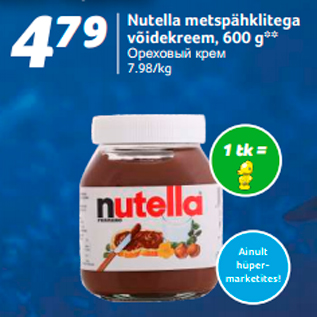 Allahindlus - Nutella metspähklitega võidekreem, 600 g**