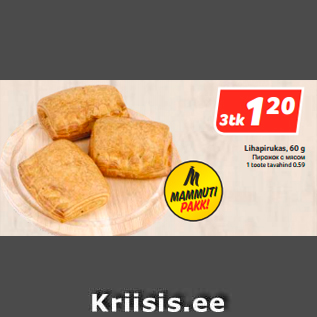 Allahindlus - Lihapirukas, 60 g