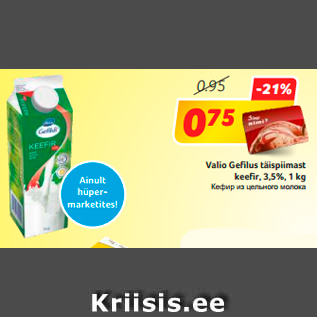 Allahindlus - Valio Gefilus täispiimast keefir, 3,5%, 1 kg