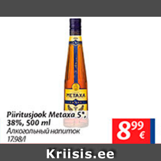 Allahindlus - Piiritusjook Metaxa 5*