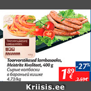 Allahindlus - Toorvorstikesed lambasooles, Meistrite Kvaliteet, 400 g