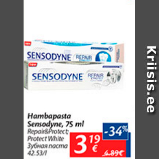 Allahindlus - Hambapasta Sensodyne, 75 ml