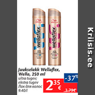 Allahindlus - Juukselakk Wellaflex, Wella, 250 ml