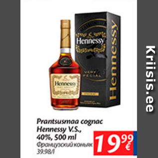 Allahindlus - Prantsusmaa cognac Hennessy V.S.