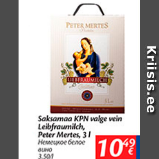 Allahindlus - Saksamaa KPN valge vein Leibfraumilch, Peter Mertes, 3 l