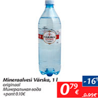 Allahindlus - Mineraalvesi Värska, 1 l