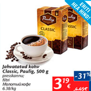 Allahindlus - Jahvatatud kohv Classic, Paulig, 500 g