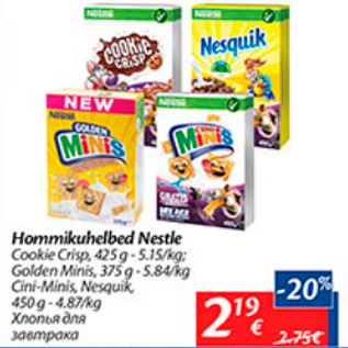 Allahindlus - Hommikuhelbed Nestle