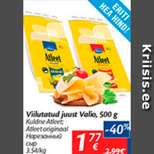 Allahindlus - Viilutatud juust Valio, 500 g