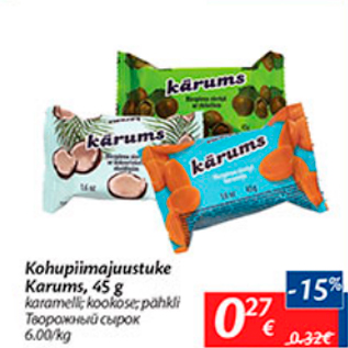 Allahindlus - Kohupiimajuustuke Karums, 45 g