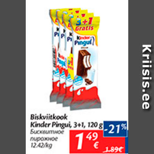 Allahindlus - Biskvitikook Kinder Pingui, 3+1, 120 g