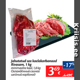 Allahindlus - Jahutatud sea kaelakarbonaad Rivasam, 1 kg