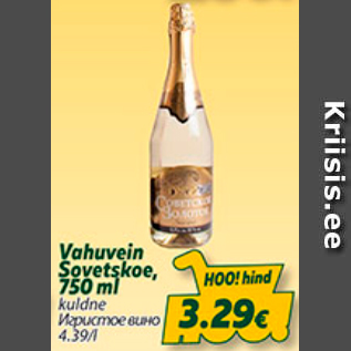 Allahindlus - Vahuvein Sovetskoe, 750 ml