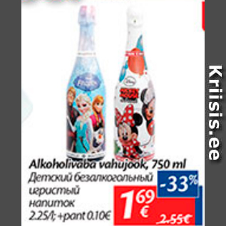 Allahindlus - Alkohoolivaba vahujook, 750 ml