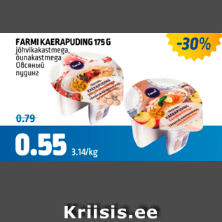 Allahindlus - FARMI KAERAPUDING 175 G