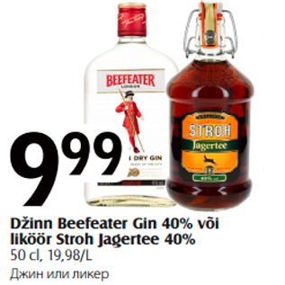 Allahindlus - Džinn Beefeater Gin 40% või liköör Stroh Jagertee 40% 50 cl