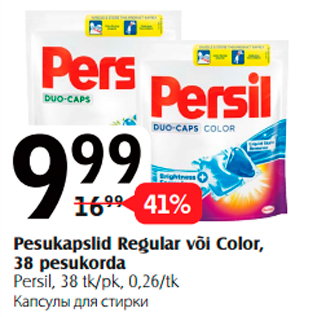 Allahindlus - Pesukapslid Regular või Color, 38 pesukorda