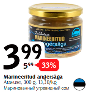 Allahindlus - Marineeritud angersäga