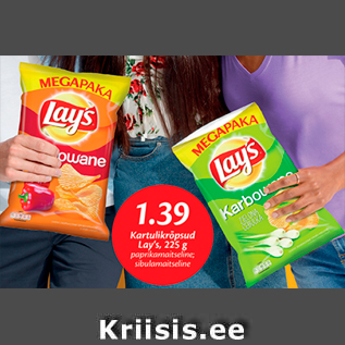 Allahindlus - Kartulikrõpsud Lay`s, 225 g