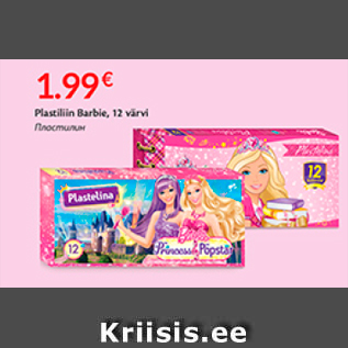 Allahindlus - Plastiliin Barbie, 12 värvi