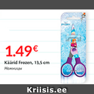 Allahindlus - Käärid Frozen, 13,5 cm