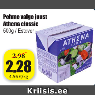 Allahindlus - Pehme valge juust Athena classic