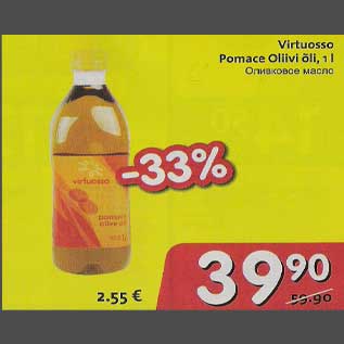 Allahindlus - Virtuosso Pomace Oliivi õli