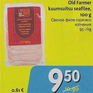 Allahindlus - Old Farmer kuumsuitsu sealifilee