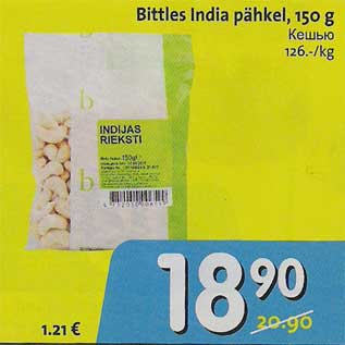 Allahindlus - Bittles India pähkel