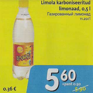 Allahindlus - Limola karboniseeritud limonaad