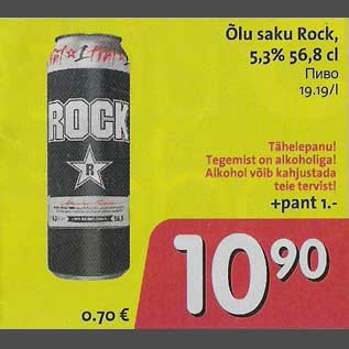 Allahindlus - Õlu saku Rock