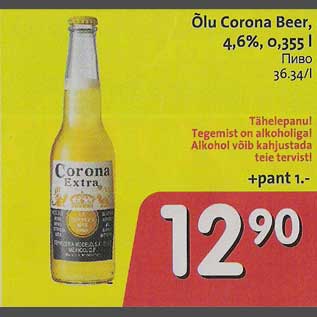 Allahindlus - Õlu Corona Beer