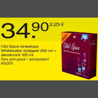 Allahindlus - Old Spice kinkekarp Whitewater dušigeel 250ml + deodorant 125ml