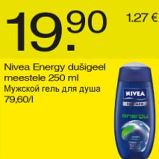 Allahindlus - Nivea Energy dušigeel meestele