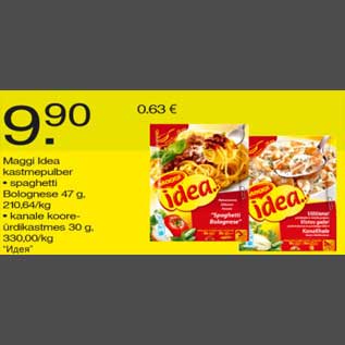 Allahindlus - Maggi Idea kastmepulber